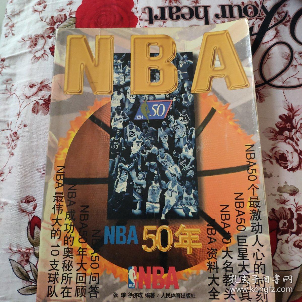 西班牙队