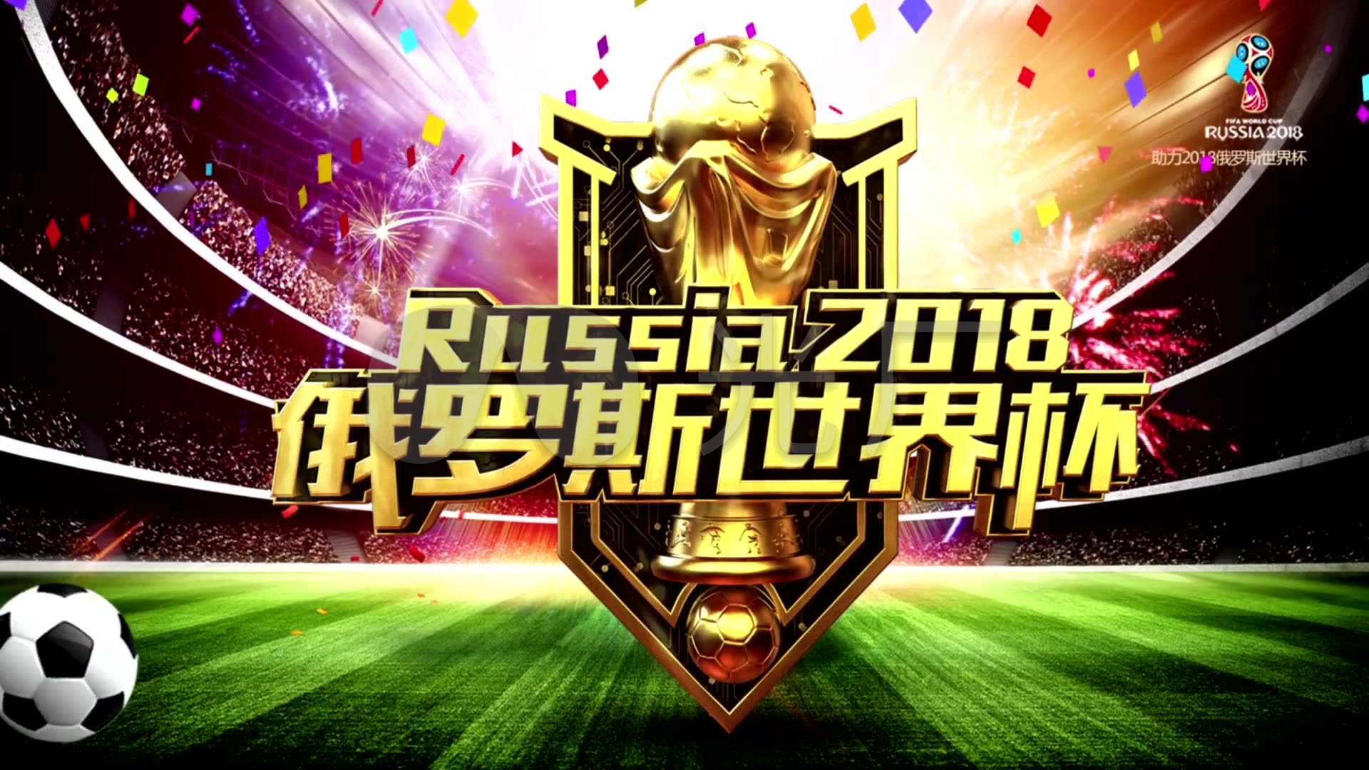 得力