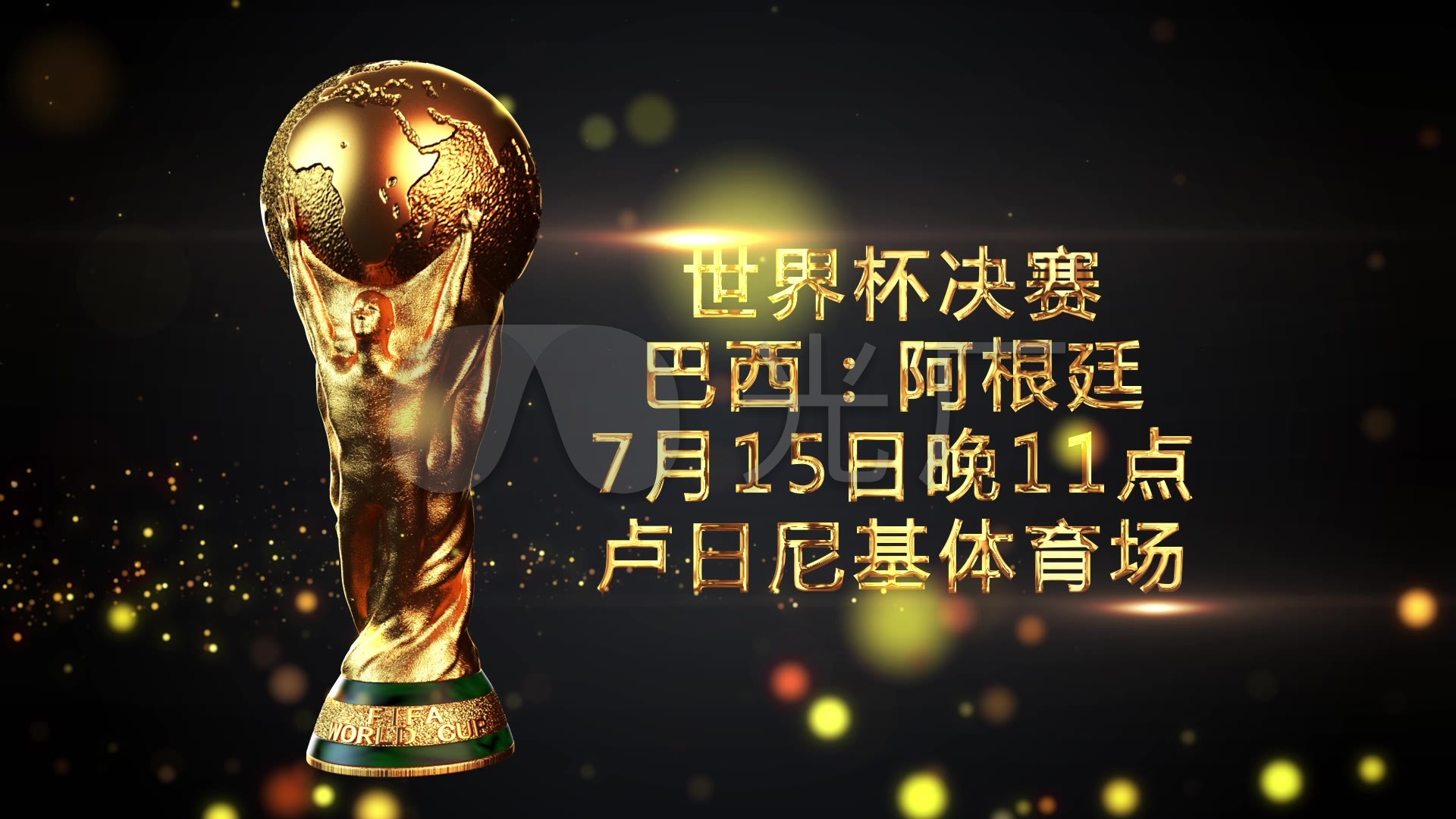 准发挥更能