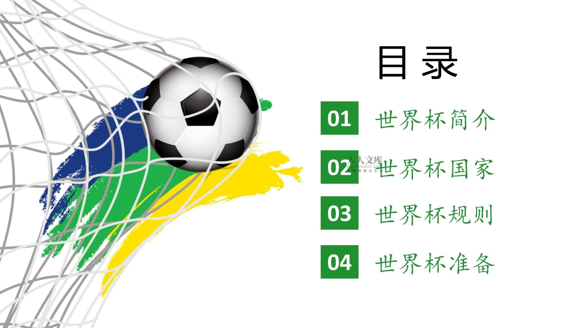 萨克还是其