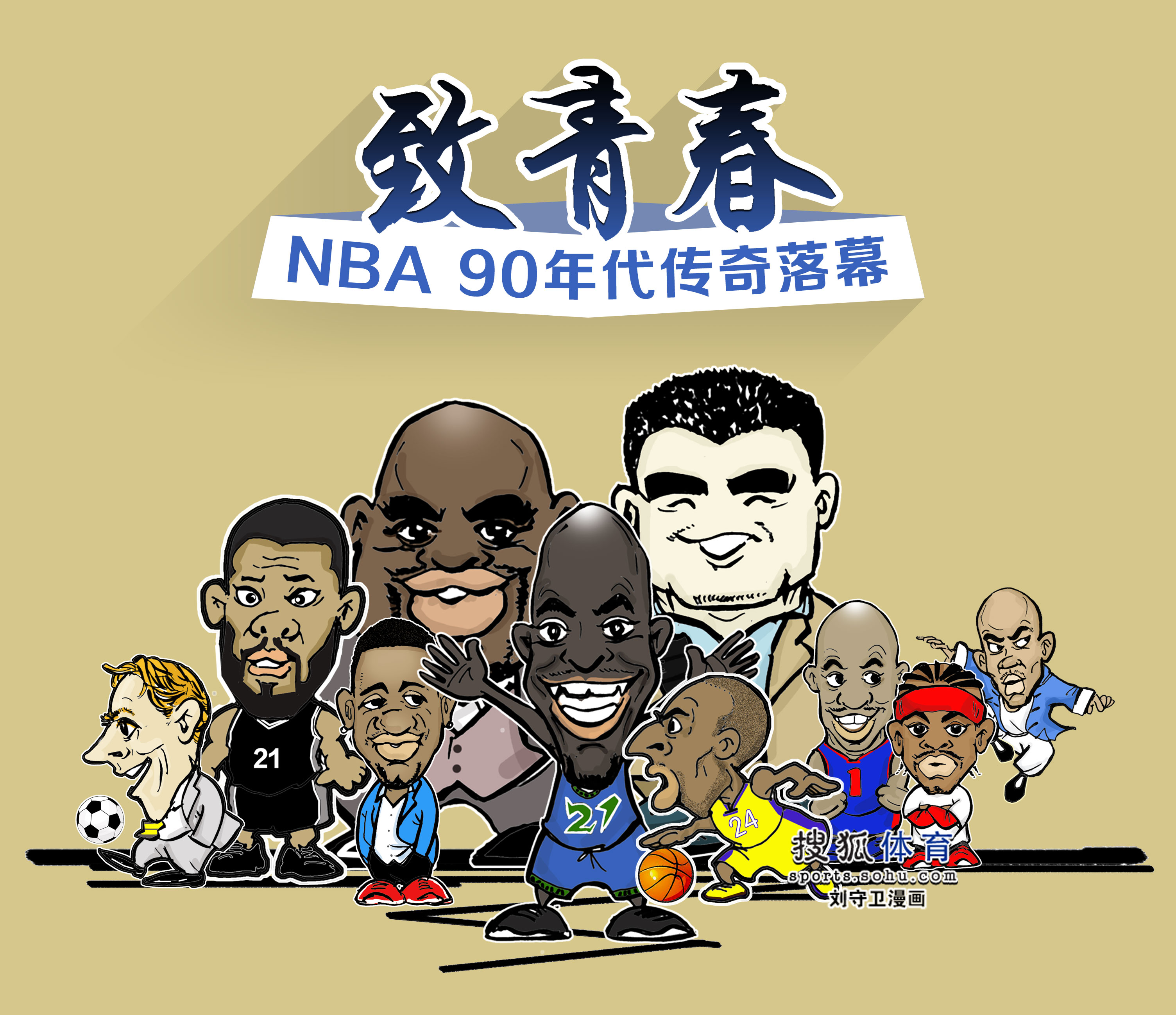 实力不