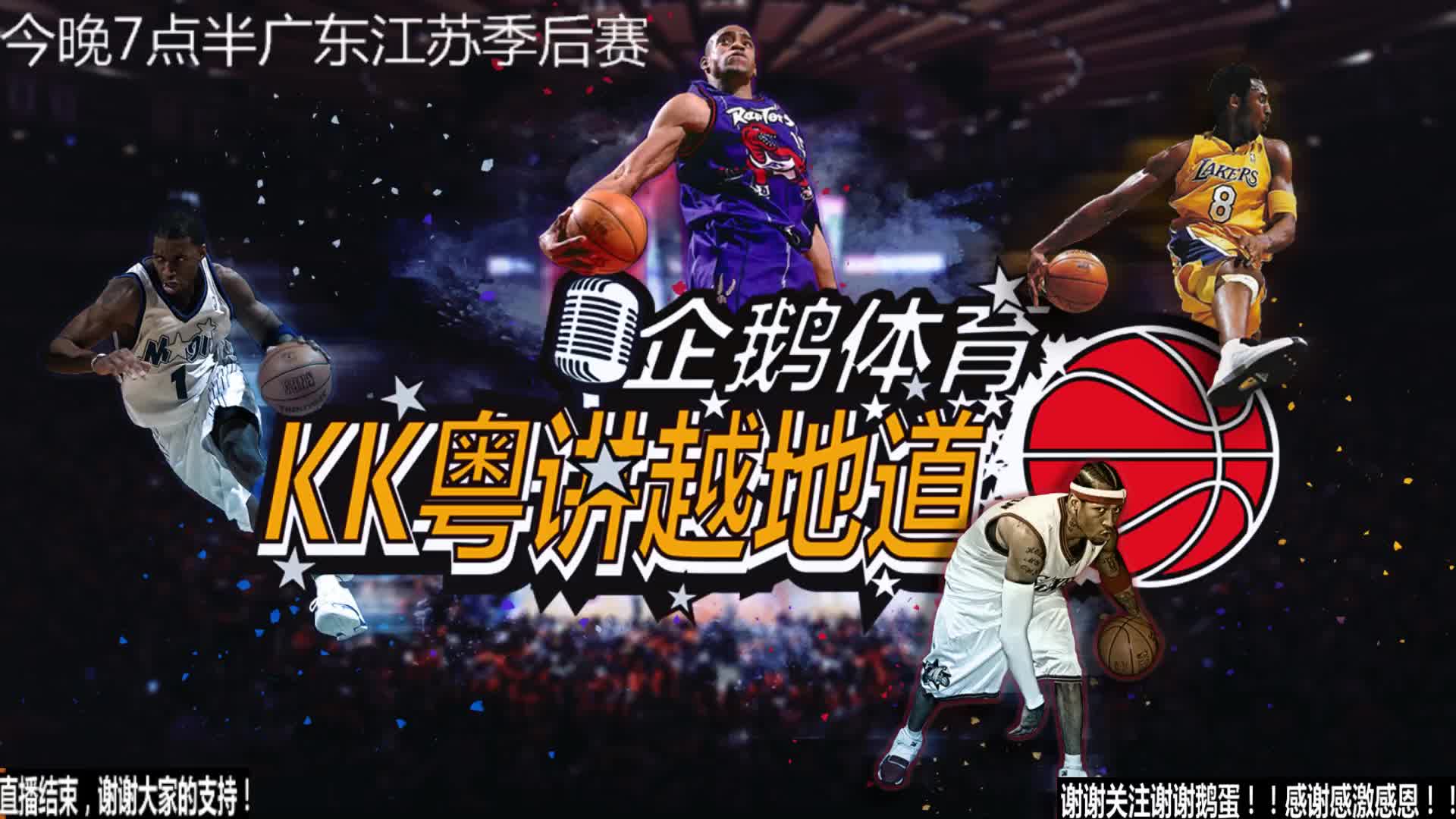 慧通