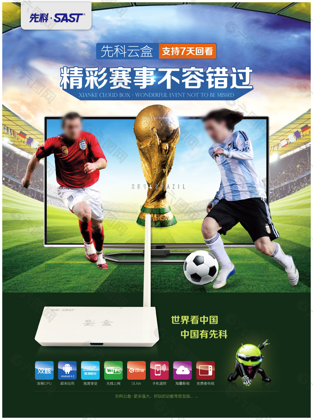 楠的