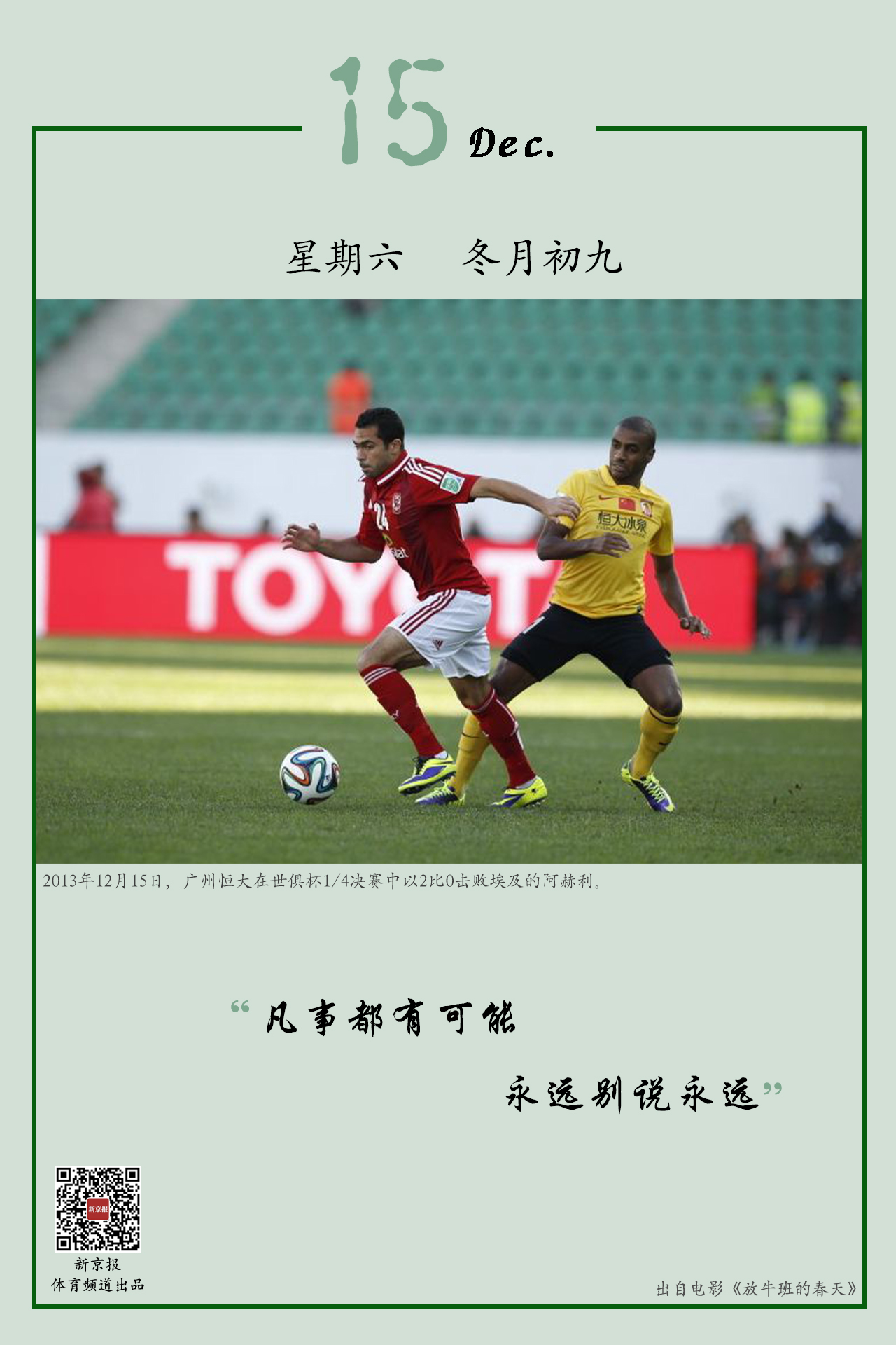 能攻破对手