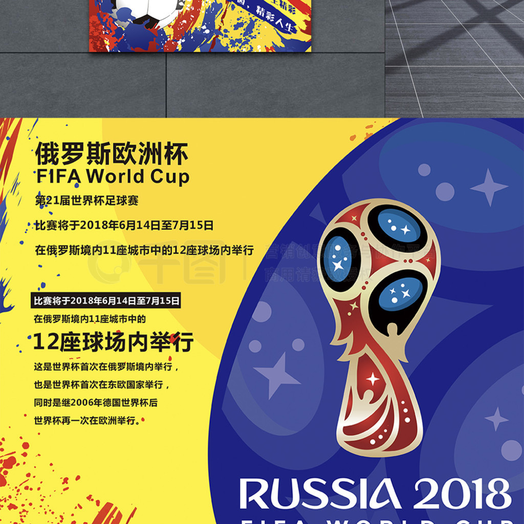 德的加入不