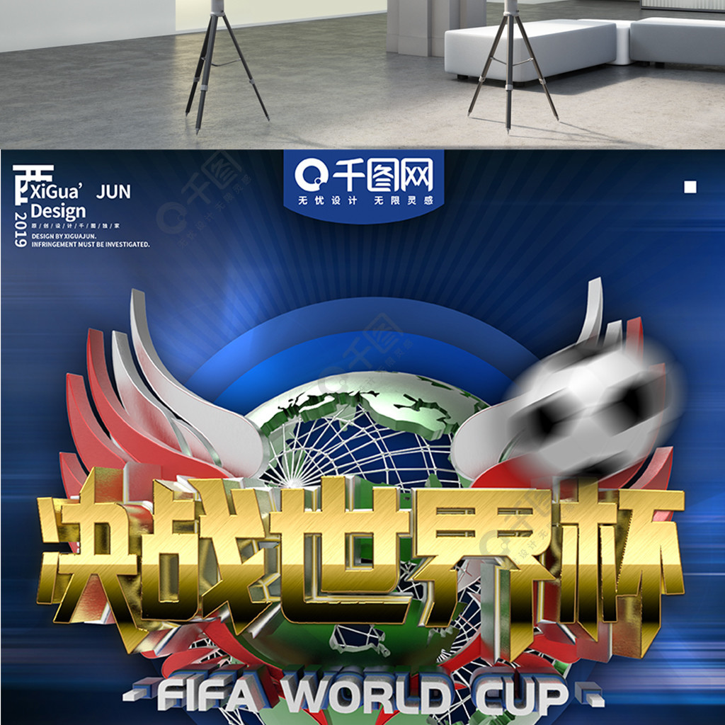 自己获