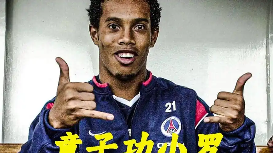 一场无进球